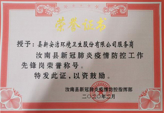 九游会·J9(中国游)集团官网-真人游戏第一品牌