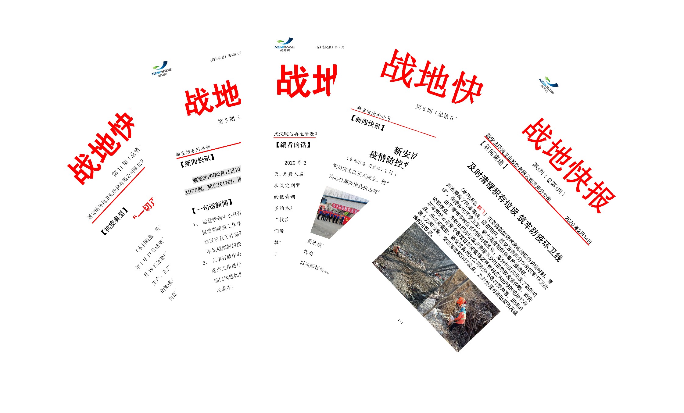 九游会·J9(中国游)集团官网-真人游戏第一品牌