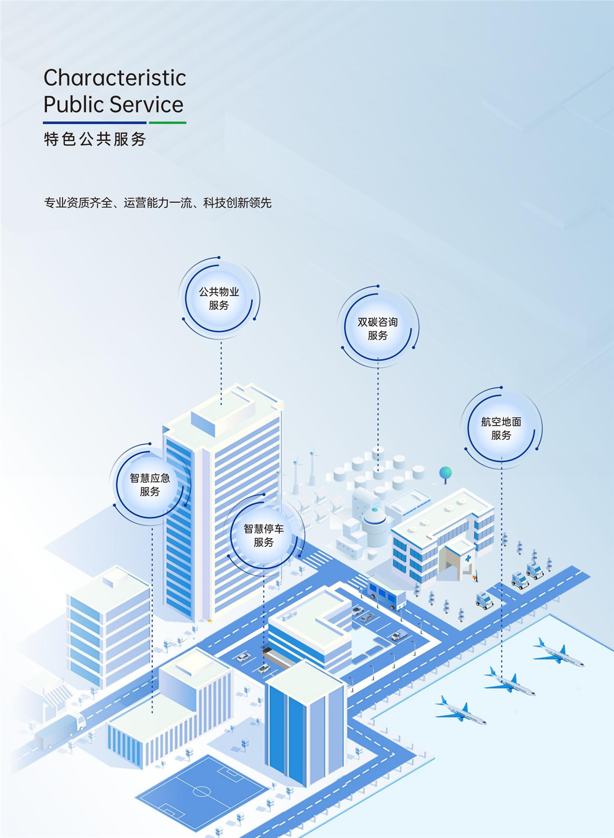 九游会·J9(中国游)集团官网-真人游戏第一品牌